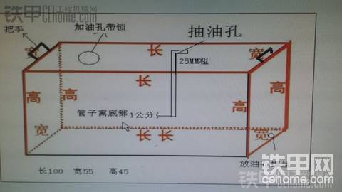 定做加油箱！全鋁合金！