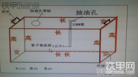 定做加油箱！全鋁合金！