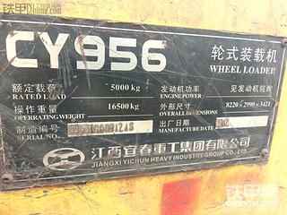 给大家分享个很少见的车子，宜工