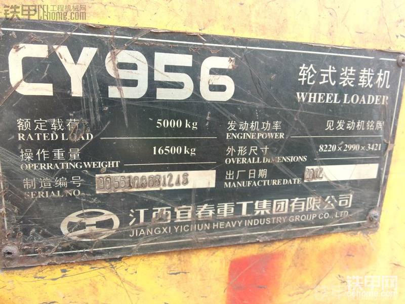 看圖，在這公司車?yán)? onerror=