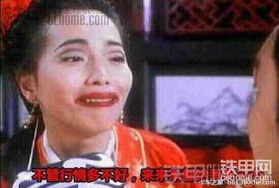 小三在我手里差不多工作1600小时吧表被我弄烧了五个8就没影了，两年半 换了6次机油变速箱油，基本搞得都是很轻松的包月活一天一小时都是多的，换过两个空气加力泵第一个太差第二个直接临工原厂件临工原厂95一桶刹车油。