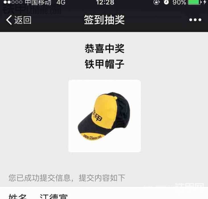 連續(xù)簽到。堅持簽到。不負有心人。