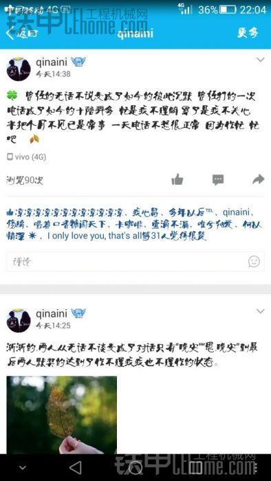 挖哥难当 有甲友遇到过和我一样的