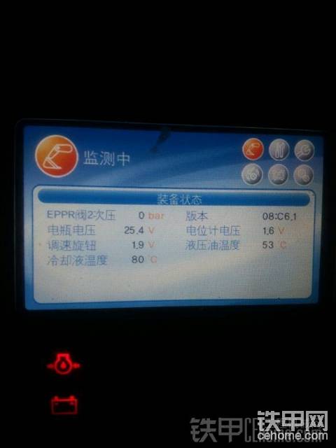 现代80-7问题