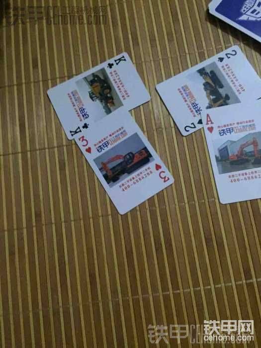 上一次中的鐵甲牌，帥不