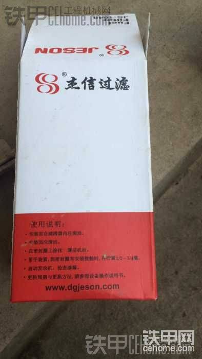 這是兩個濾芯