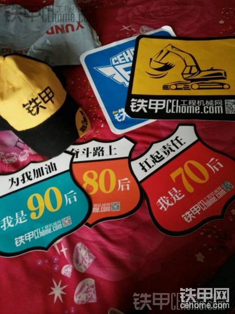 微信上获得的车贴回来了