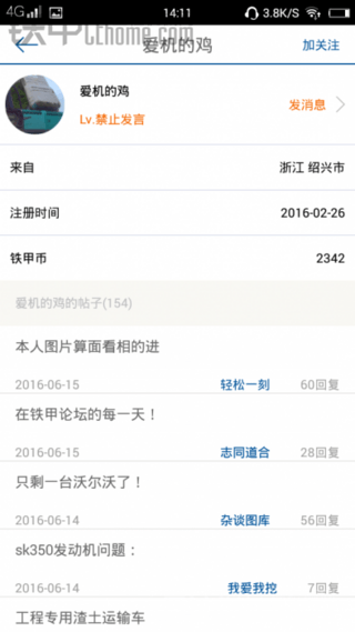 你们俩这是干嘛