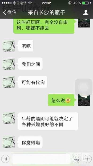 听到我是开挖机的然后……