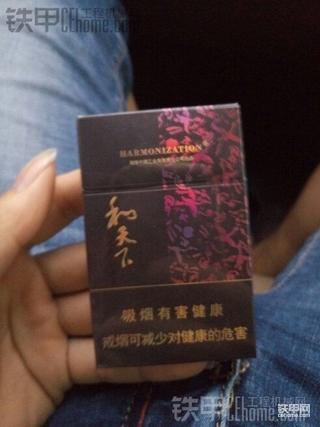 什么烟