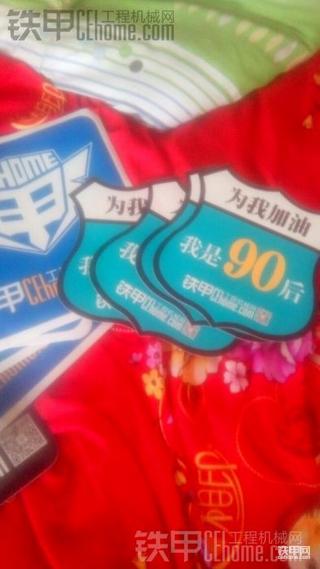 车贴到家了