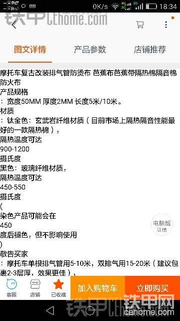 高温爱机措施谈讨，欢迎大家