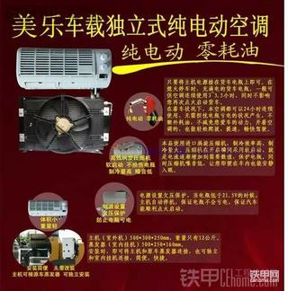 关于挖机夏天的问题。