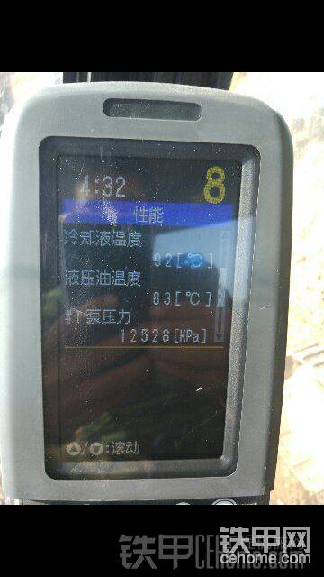 我的車正常嗎？中午2點多時候的溫度。
