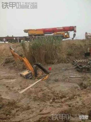 出大事了