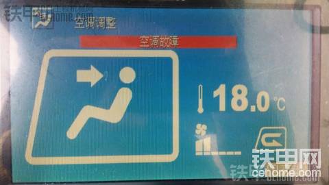 小松220-8空调不好用咋回事？