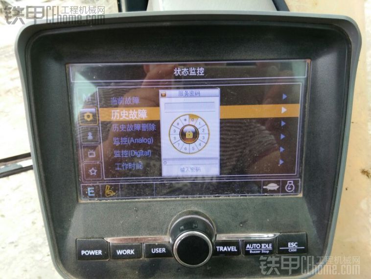 请问那位大哥知道这个服务密码，谢谢