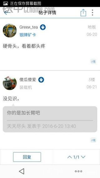 日立70真那么牛逼？？