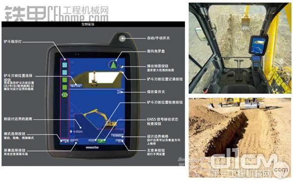 有熟悉小松智能挖掘机 PC210LCi-10 的吗