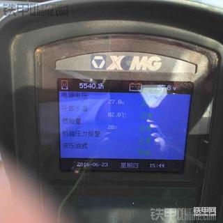 说说大家夏天水温