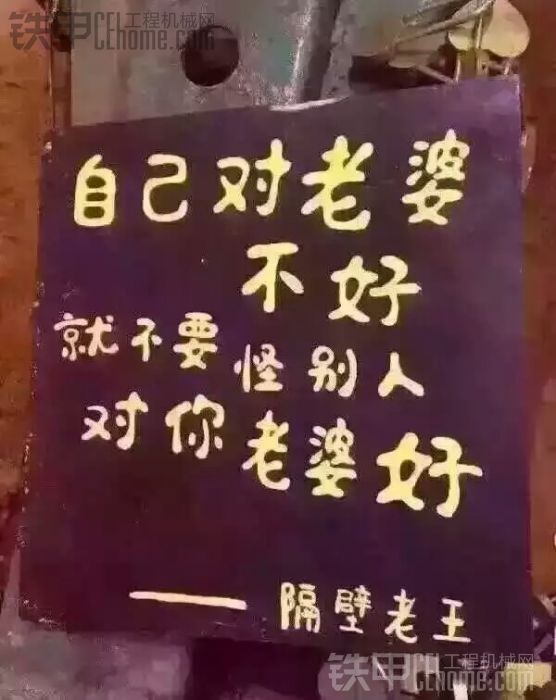 注意安全呀老兄