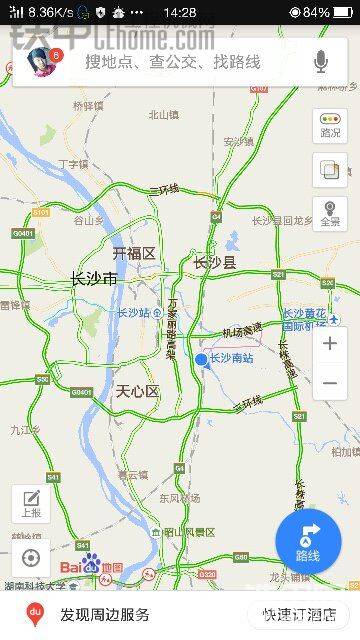 路过长沙，忽然想起我湖南卫视天天向上主持人 田源，是我们河北石家庄人，有一个老乡在这里，瞬间感觉有种熟悉的感觉

