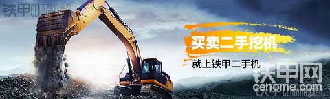 有獎調(diào)查——你心中的鐵甲二手機