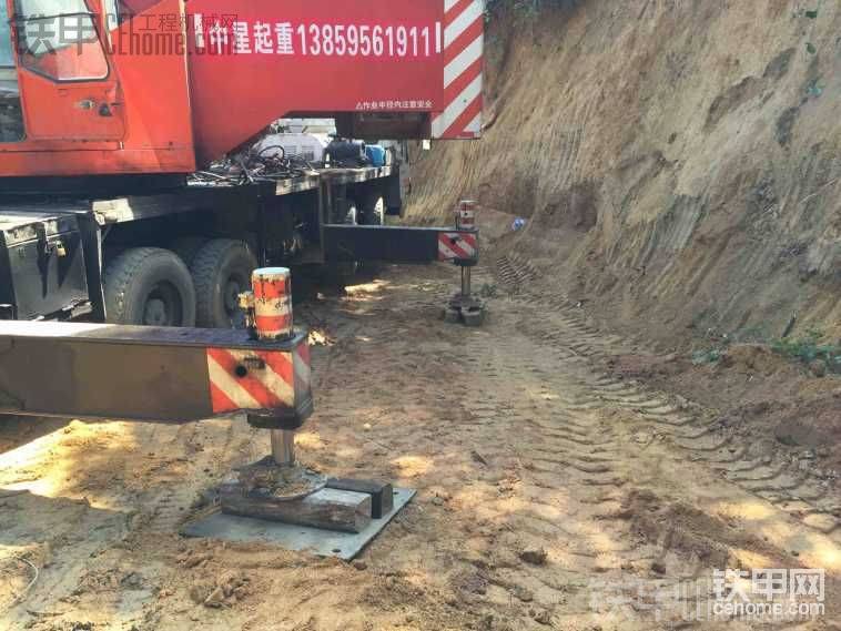 外面的支腿有些下陷，里面的都翹起來了，吊車司機不敢吊了，又重新墊鋼板還是不行