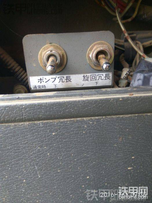 保險(xiǎn)盒子下面的
