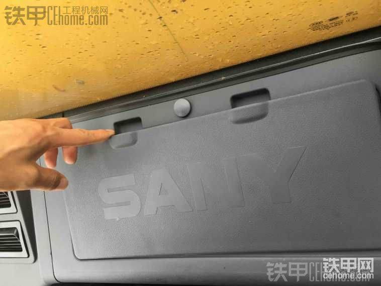 這個是后面那塊板里面是保險繼電器