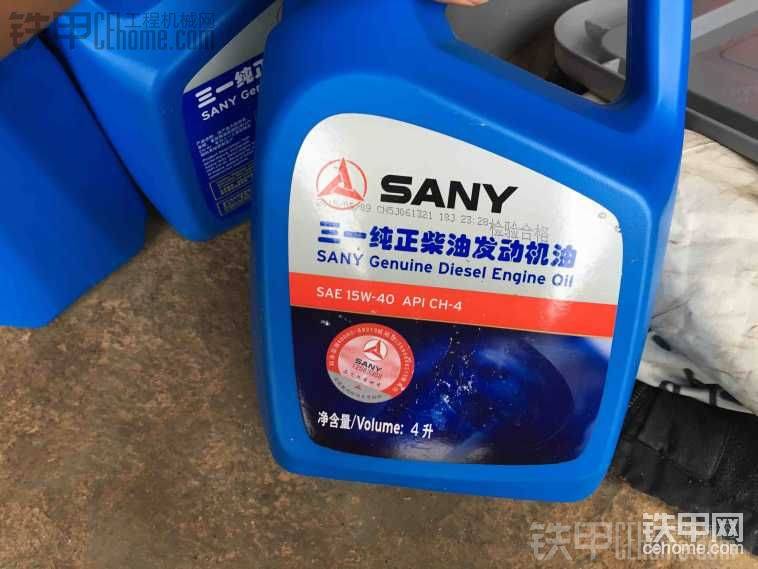 三一專用