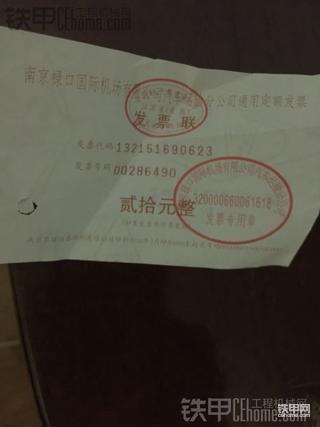 我所经历的铁甲购机