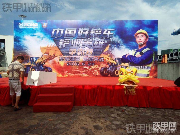 第二天一早，場(chǎng)地的工作人員已經(jīng)布置好了場(chǎng)地，
