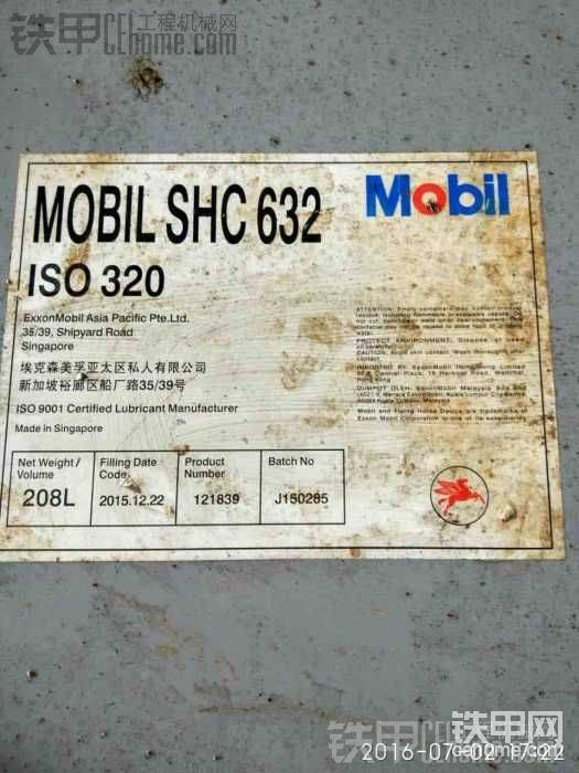 看不懂，老師傅解答下