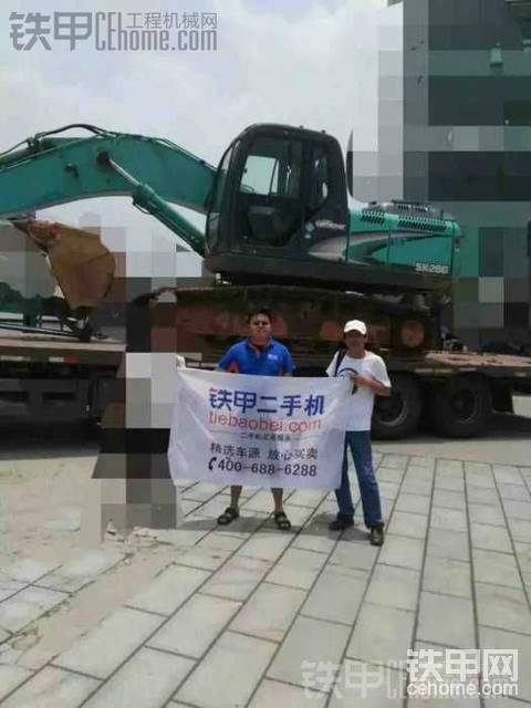 我买的机机  看看怎么样