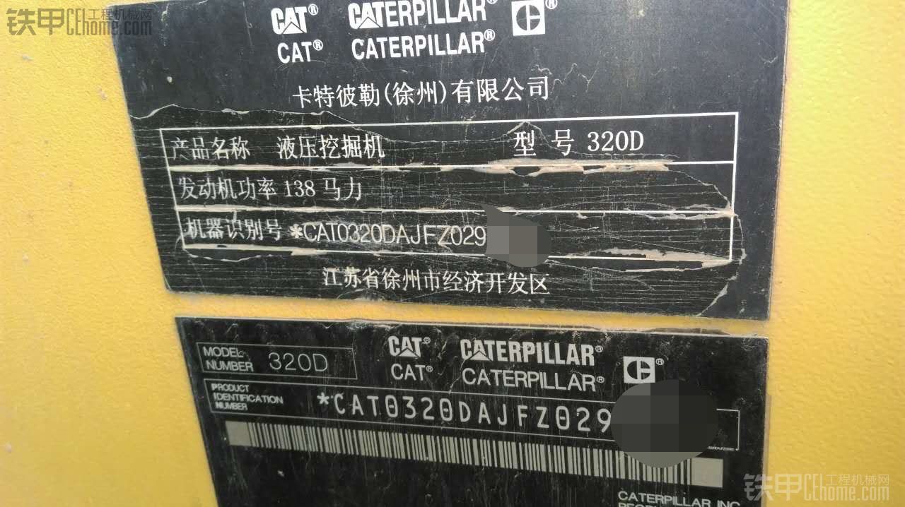 卡特彼勒 CAT320D 二手挖掘機價格 42萬 10000小時