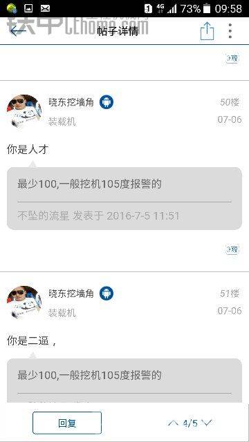 說的就是你
