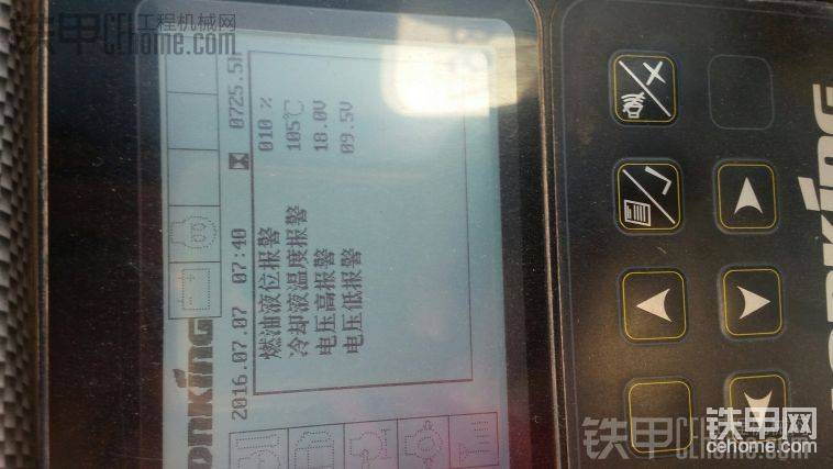 龍工65挖機報警參數(shù)，你可以不懂，但是不要不懂裝懂！那樣害人害己

