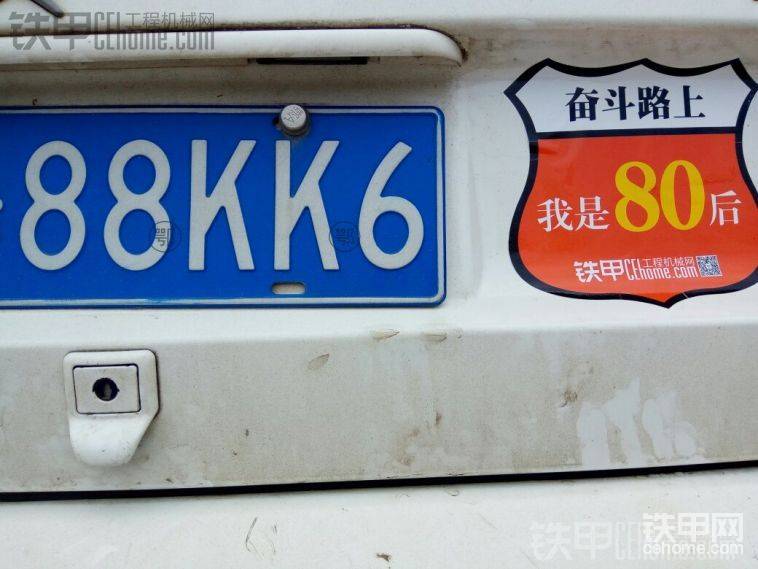 我這個車牌照不錯吧！限牌以后起碼比我的車子要貴:)
