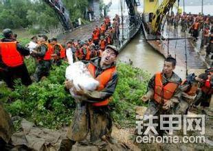 解放軍武警部隊(duì)你們辛苦了