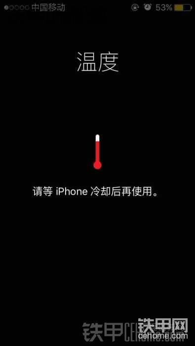知道最近溫度高了吧，其他地方暴雨，熱的手機(jī)都用不了！