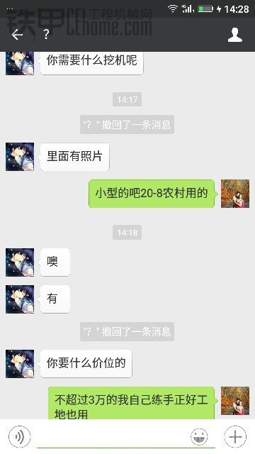 管理员这事你管不管我还是一枚新人