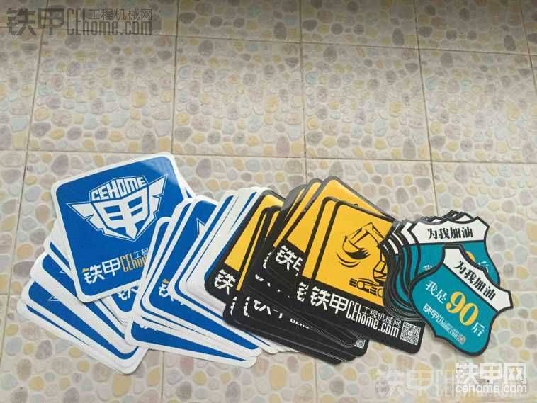 要了幾十張<img class="smiley" src="/img/smiley/default/hug.gif">，就是郵費(fèi)有點(diǎn)多啦