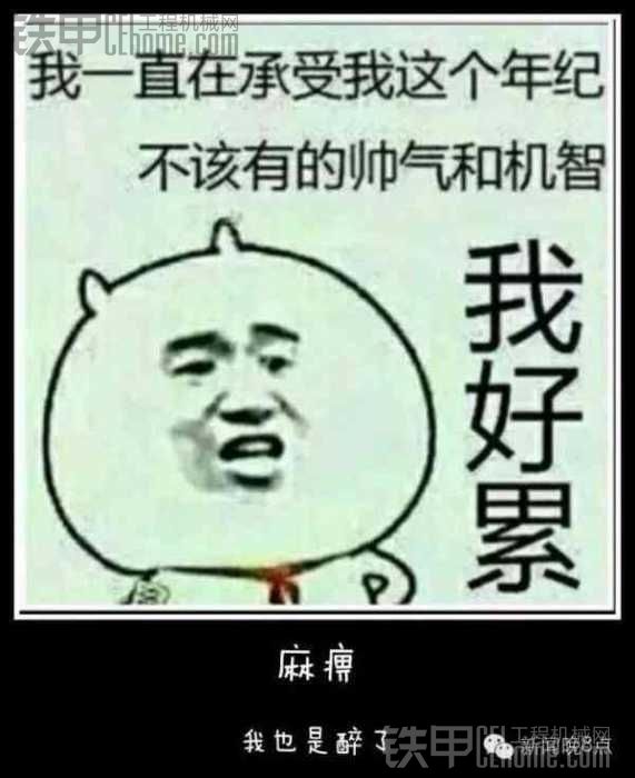 关于腰疼的那点事！！！