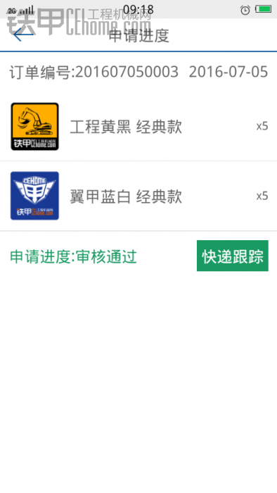 終于到我了
