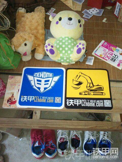 非常愛
