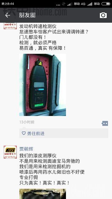 大伙都看看这专用工具