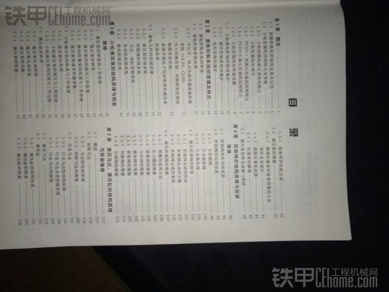 有沒有解釋清楚一點的書。