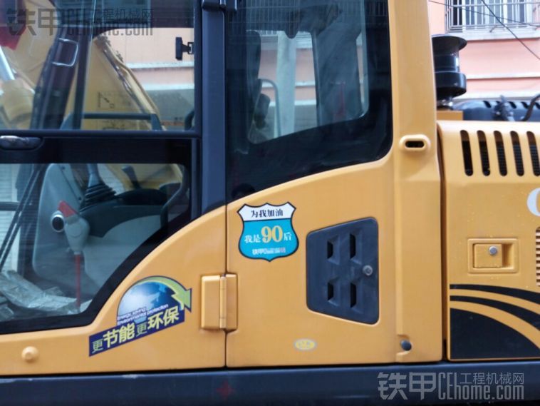 剛領(lǐng)的車貼，帖新車