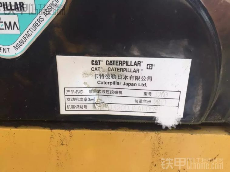 卡特彼勒 CAT320D 二手挖掘机价格 48万 6500小时